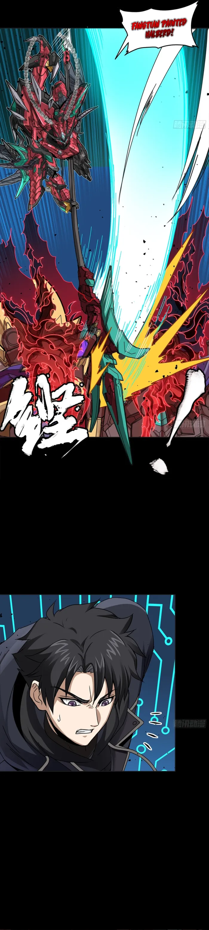 Legend of Star General chapter 376 page 24