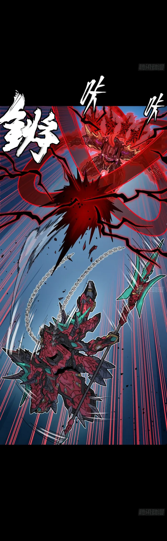 Legend of Star General chapter 376 page 27