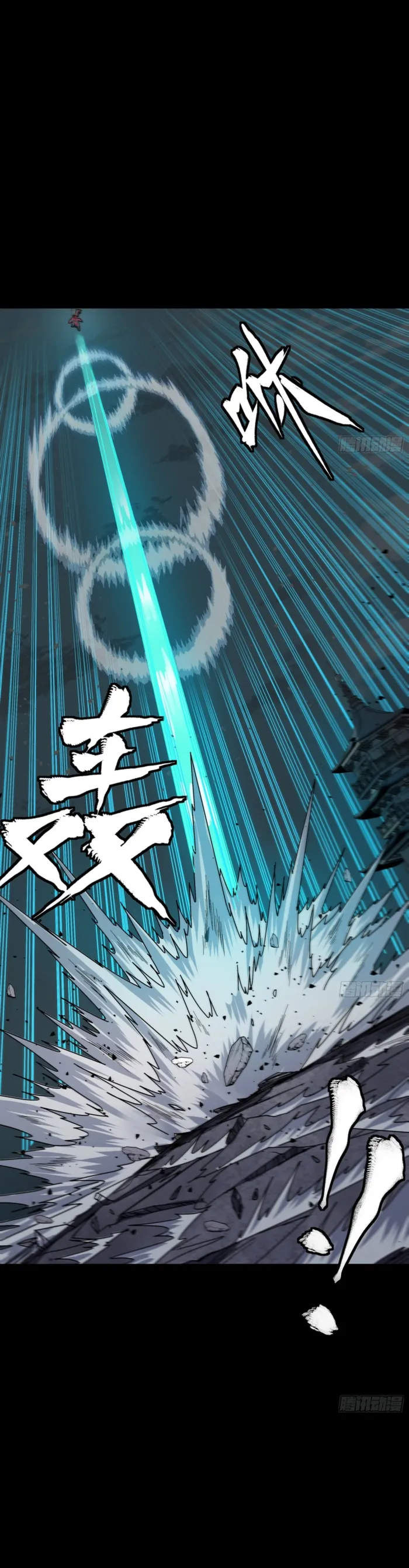 Legend of Star General chapter 376 page 29