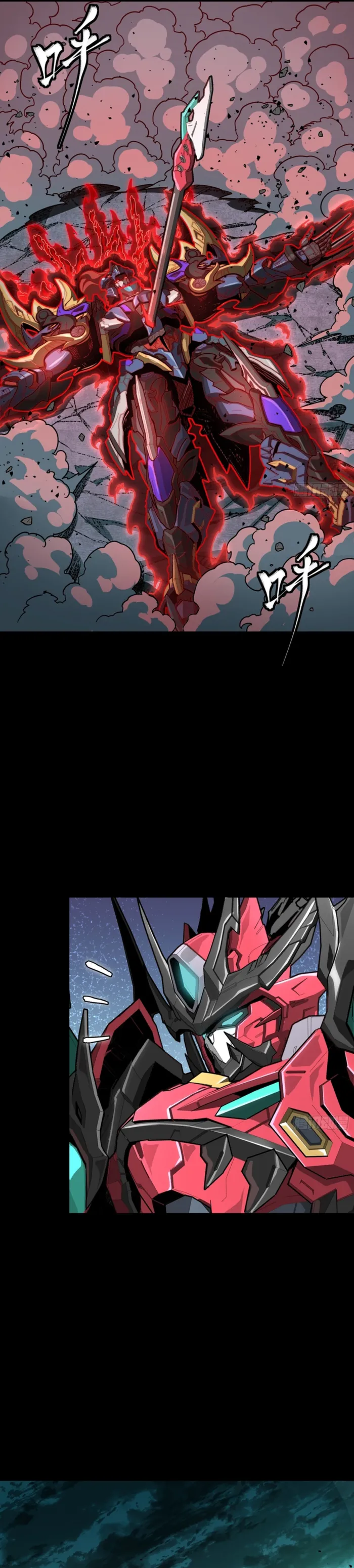 Legend of Star General chapter 376 page 30