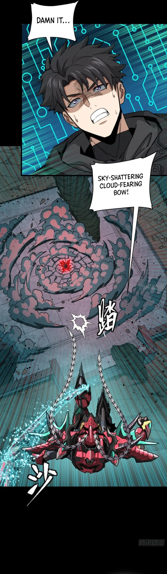 Legend of Star General chapter 376 page 33