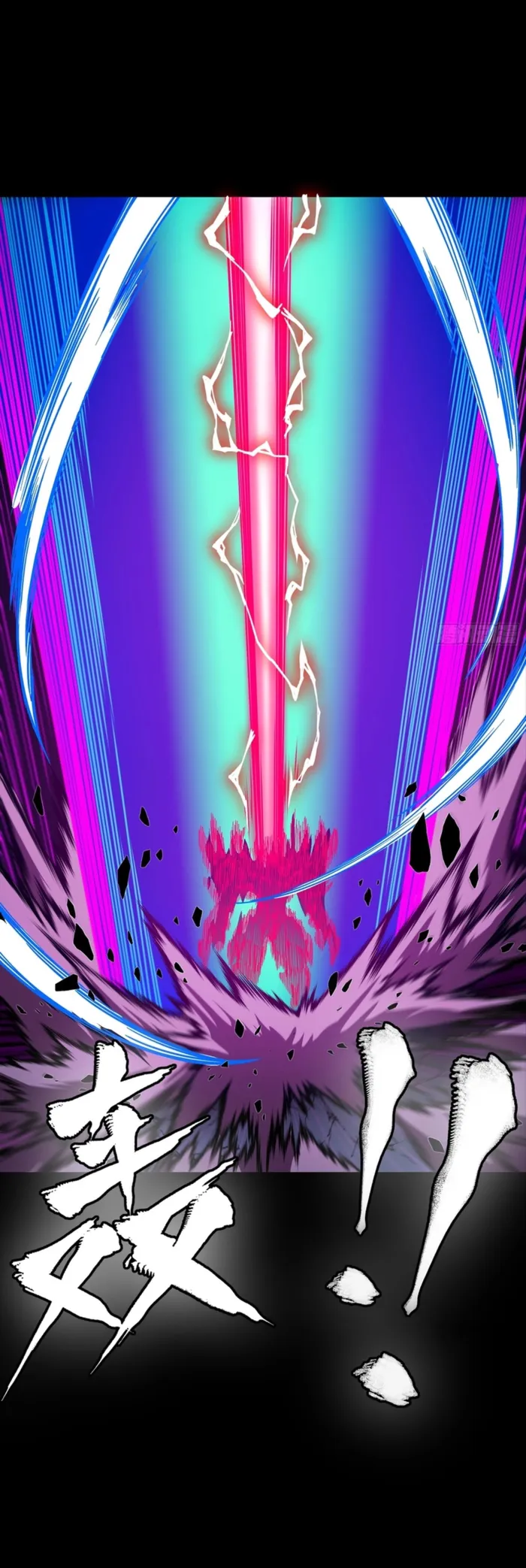 Legend of Star General chapter 376 page 36