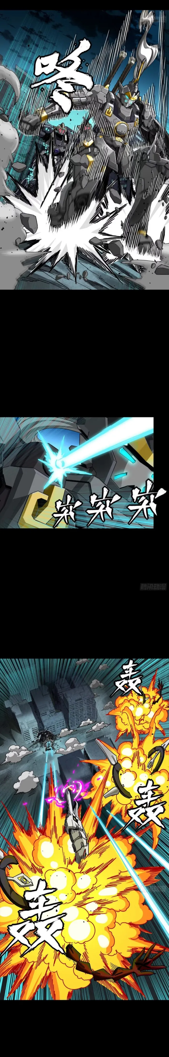 Legend of Star General chapter 377 page 9