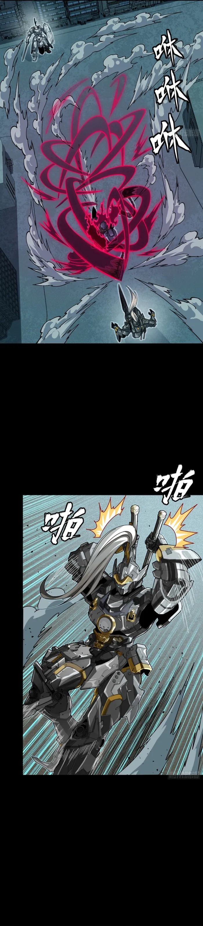 Legend of Star General chapter 378 page 5
