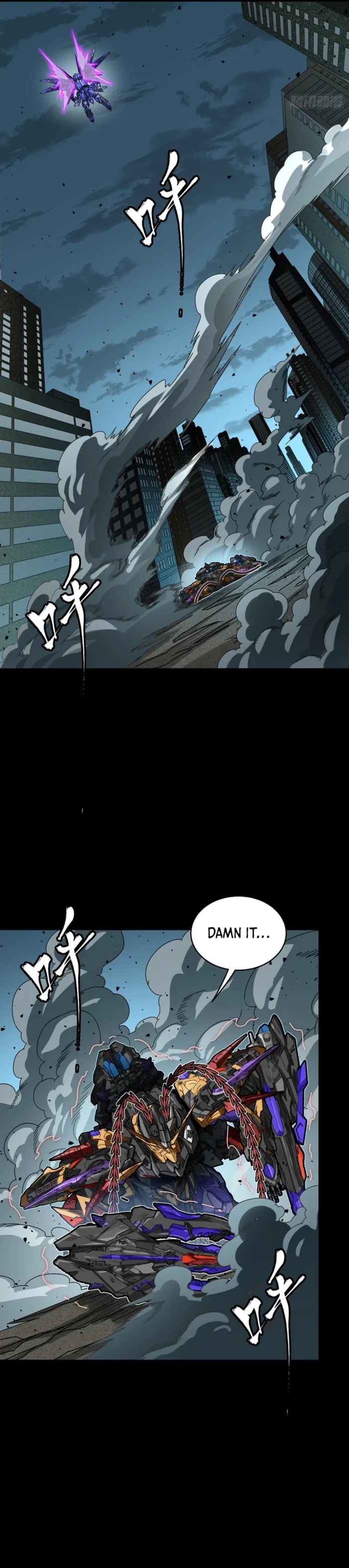 Legend of Star General chapter 378 page 8