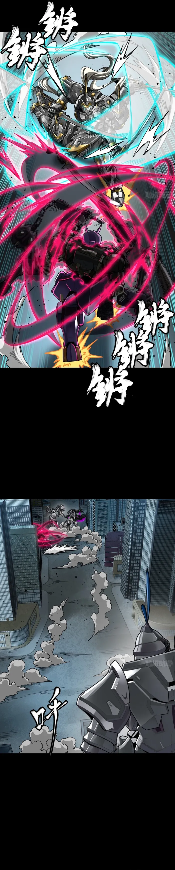 Legend of Star General chapter 378 page 21