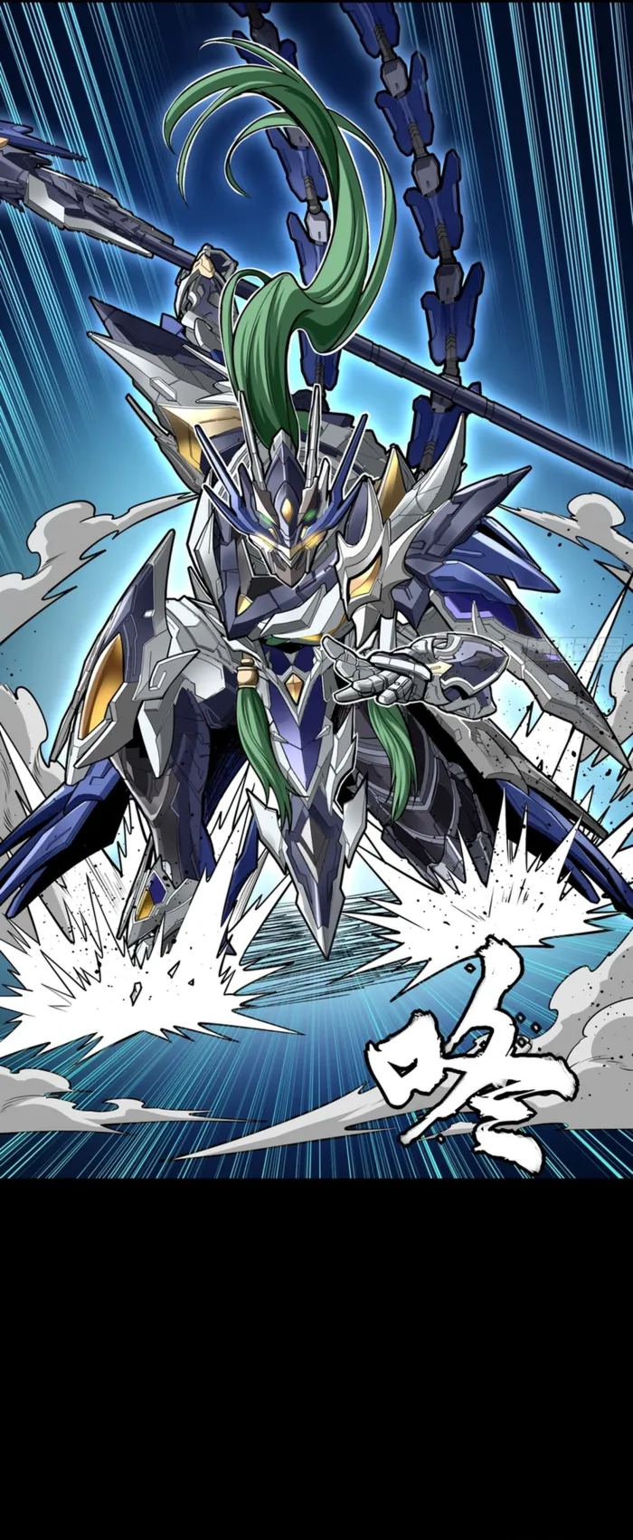 Legend of Star General chapter 378 page 32