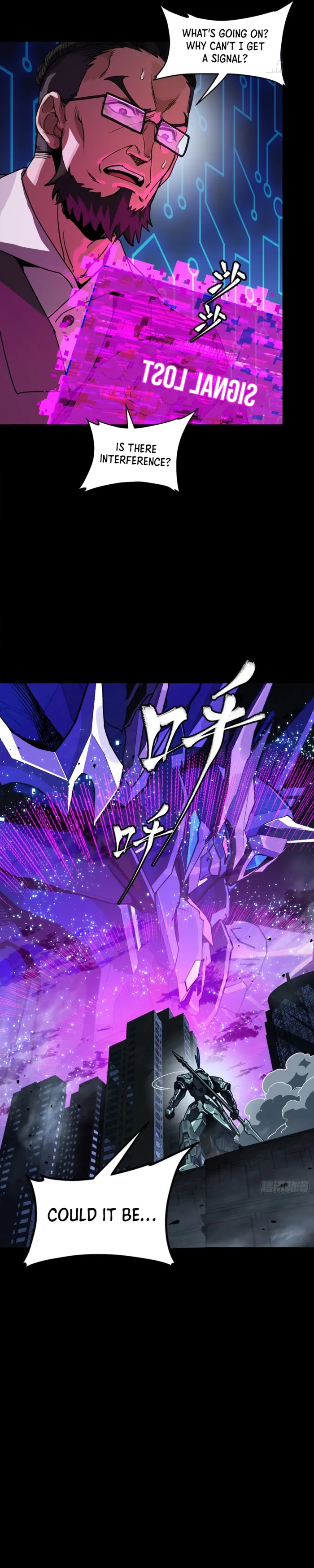 Legend of Star General chapter 379 page 4