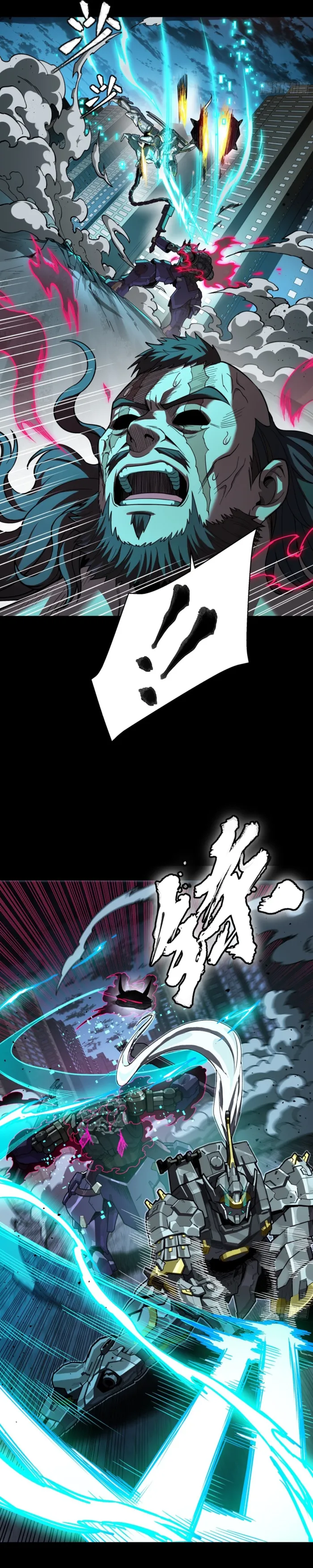 Legend of Star General chapter 379 page 13