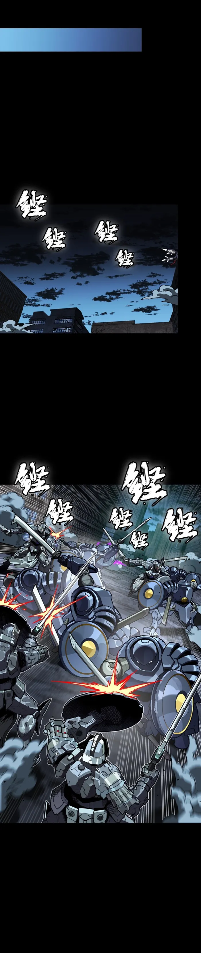 Legend of Star General chapter 379 page 14
