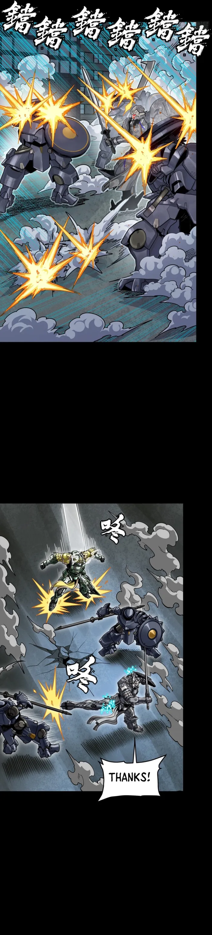 Legend of Star General chapter 379 page 17