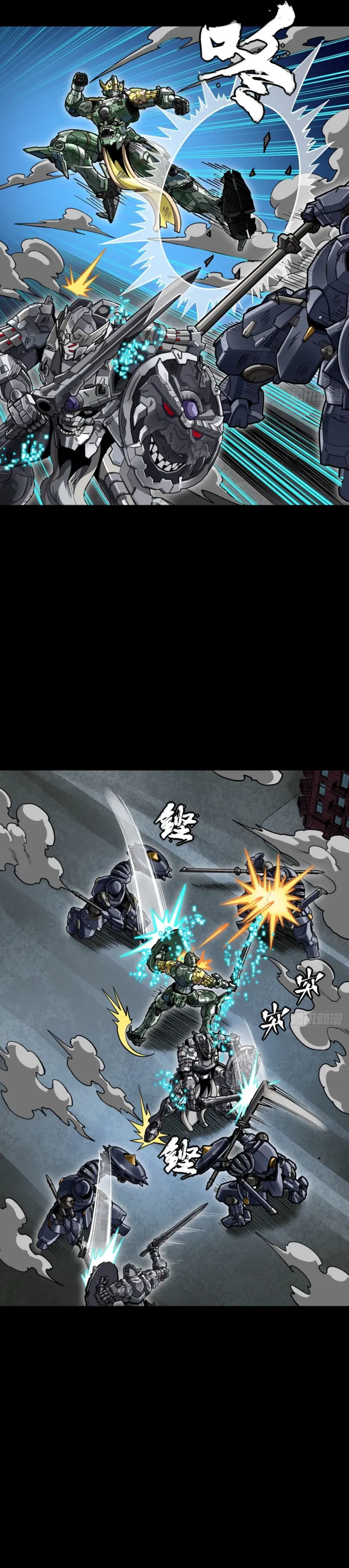 Legend of Star General chapter 379 page 18