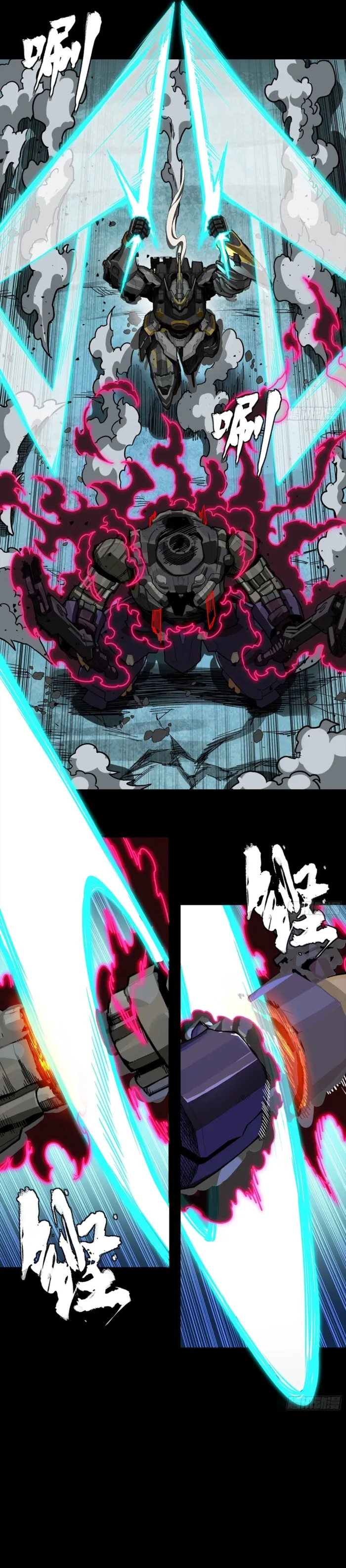 Legend of Star General chapter 379 page 27