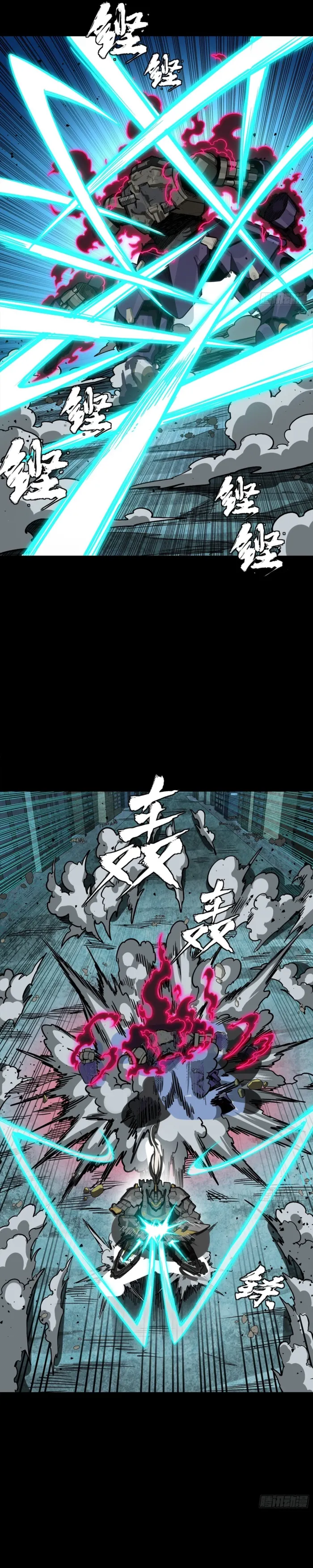 Legend of Star General chapter 379 page 28