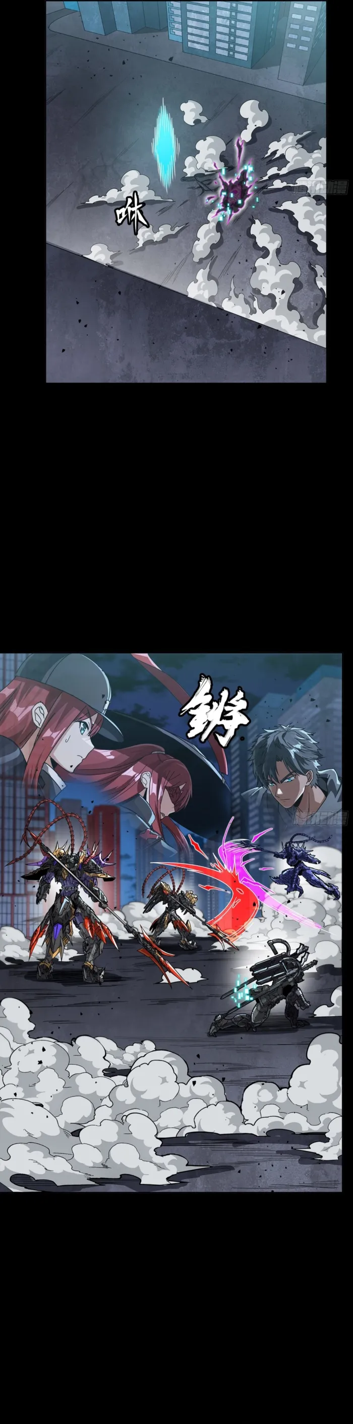 Legend of Star General chapter 379 page 30