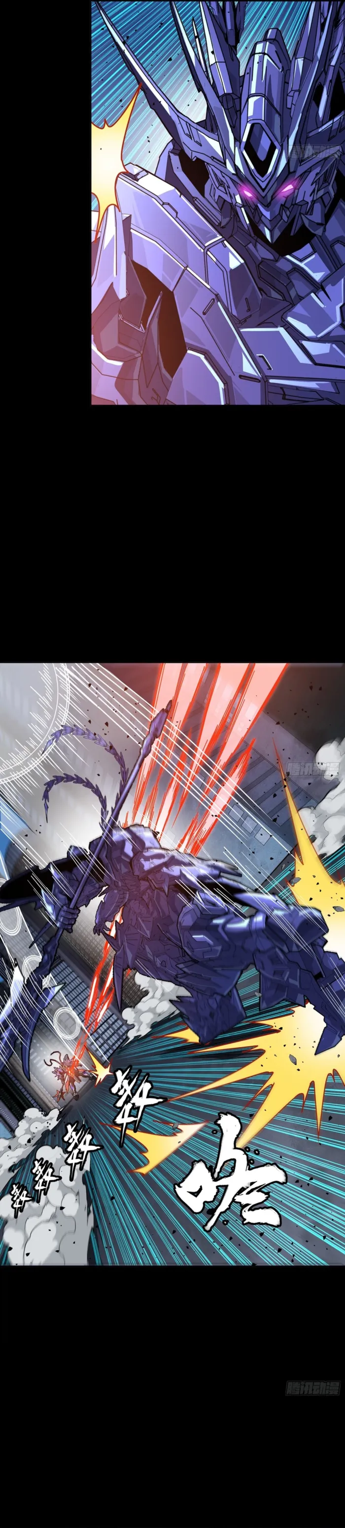 Legend of Star General chapter 379 page 32