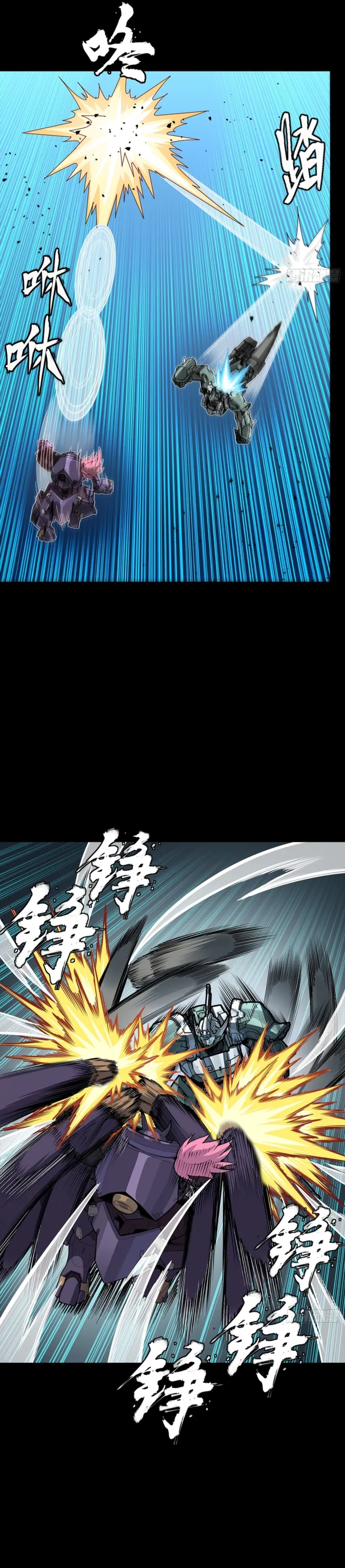 Legend of Star General chapter 382 page 12