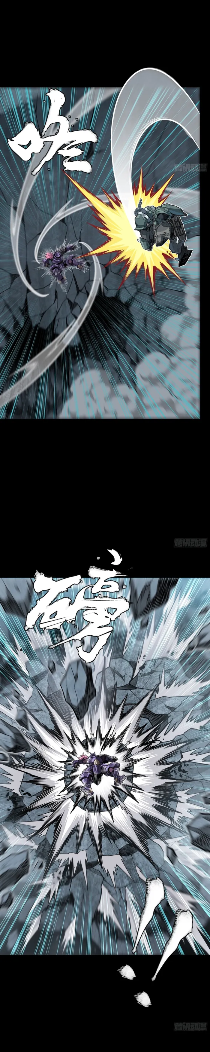Legend of Star General chapter 382 page 15