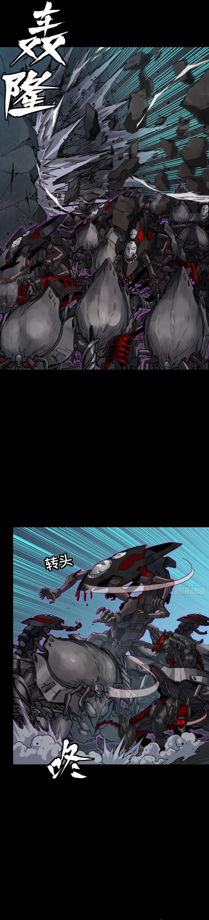 Legend of Star General chapter 382 page 17