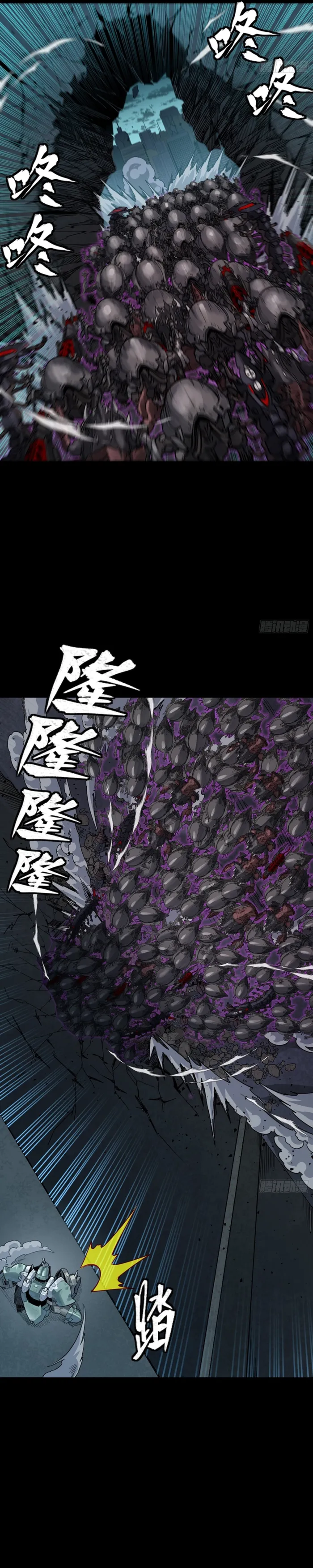 Legend of Star General chapter 382 page 18