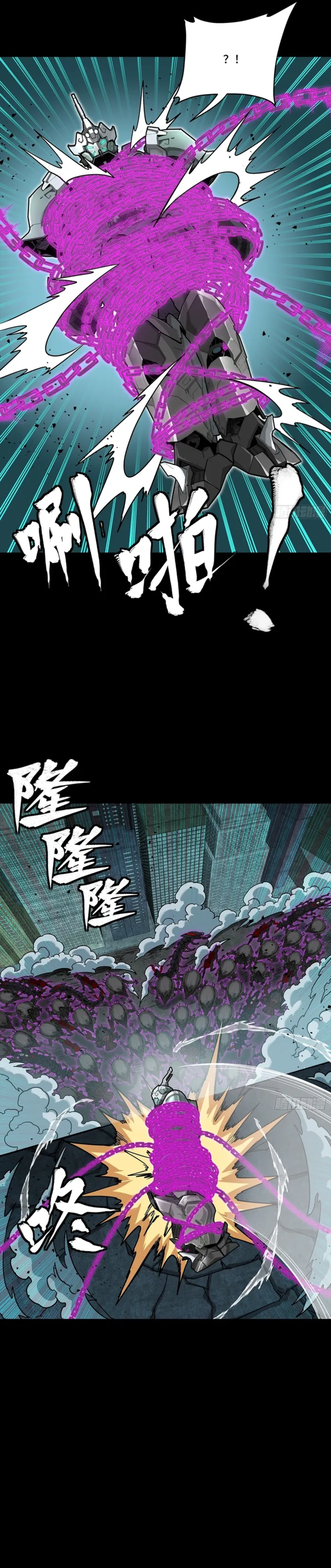 Legend of Star General chapter 382 page 22