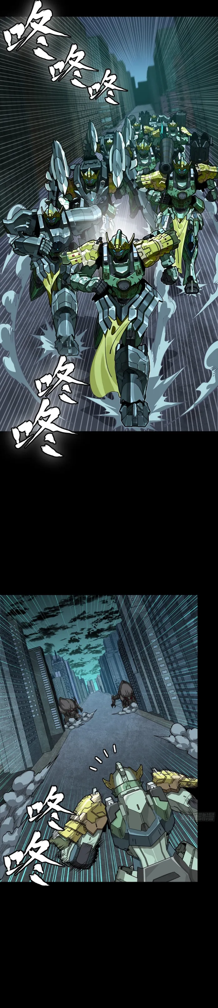 Legend of Star General chapter 382 page 27
