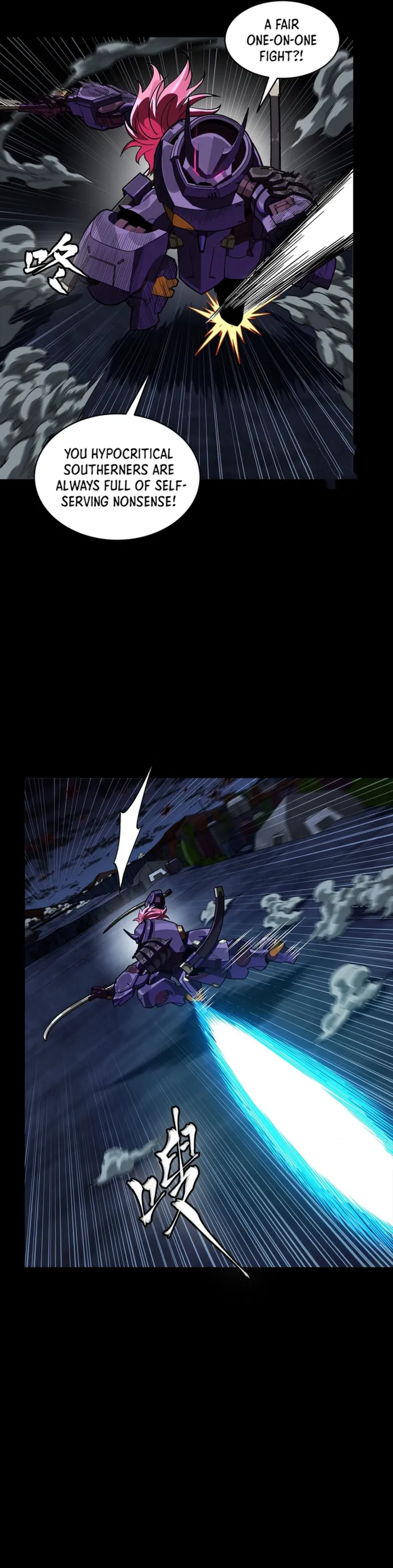 Legend of Star General chapter 384 page 12