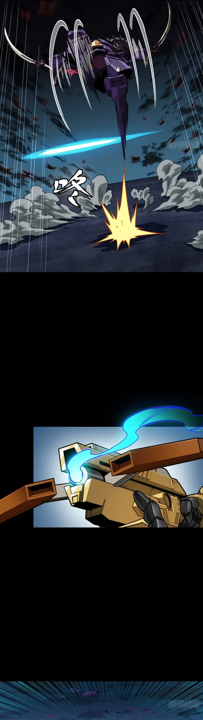 Legend of Star General chapter 384 page 13
