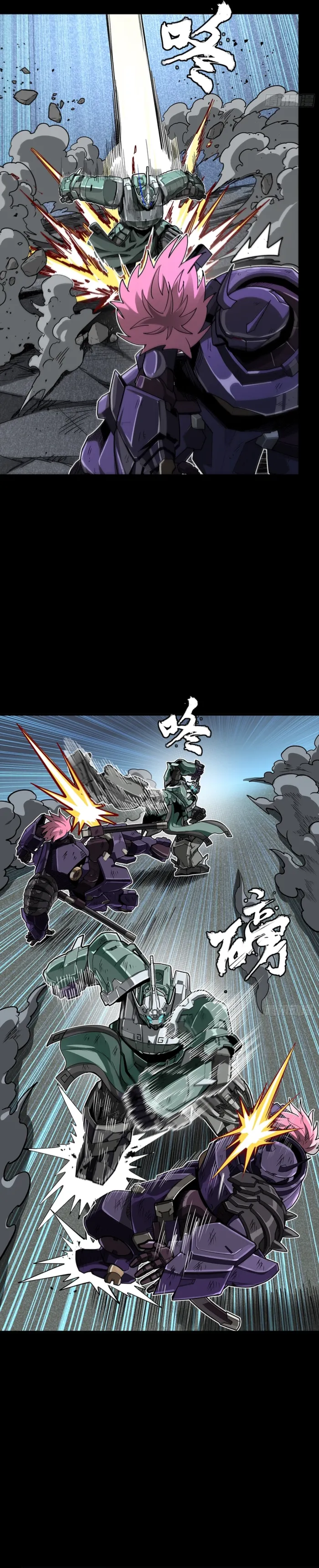 Legend of Star General chapter 386 page 9