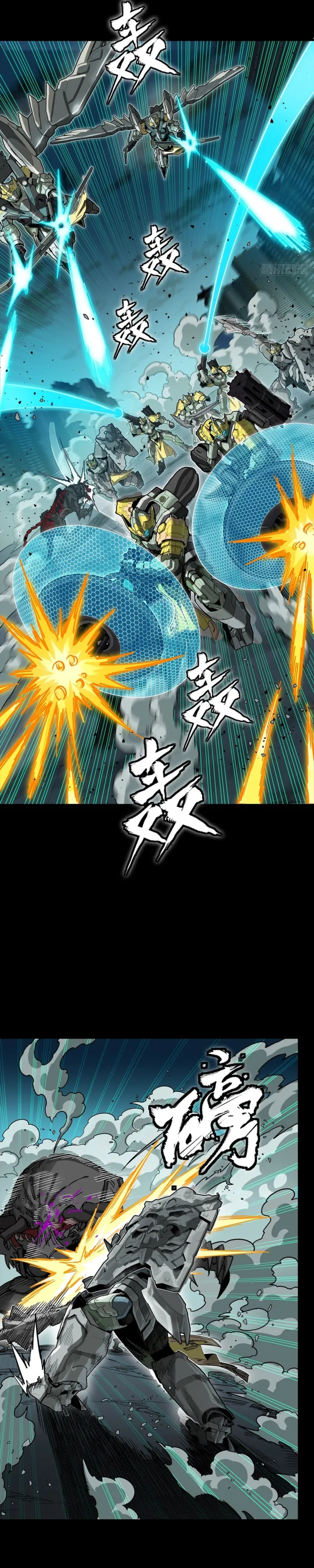 Legend of Star General chapter 388 page 20