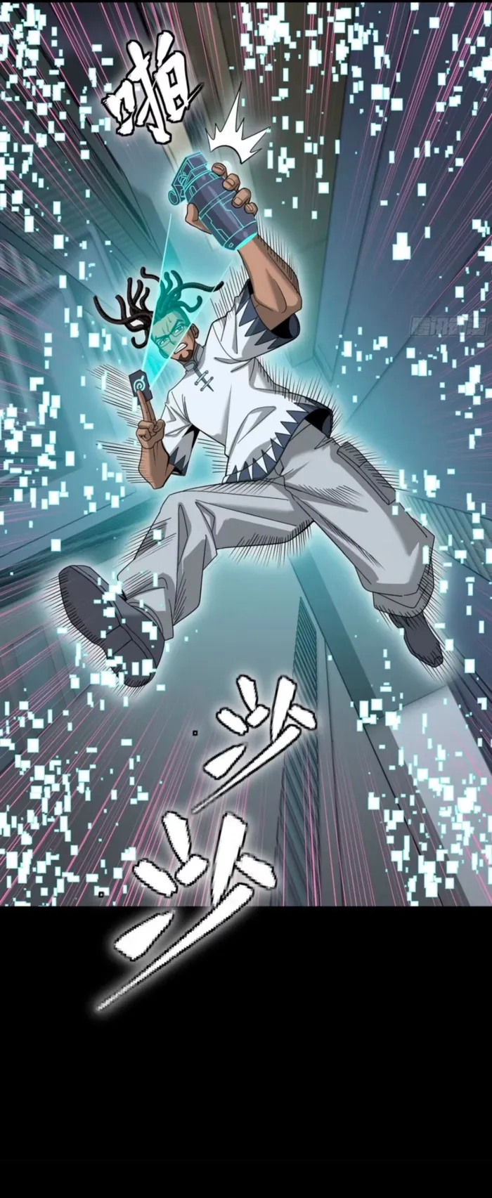 Legend of Star General chapter 390 page 12