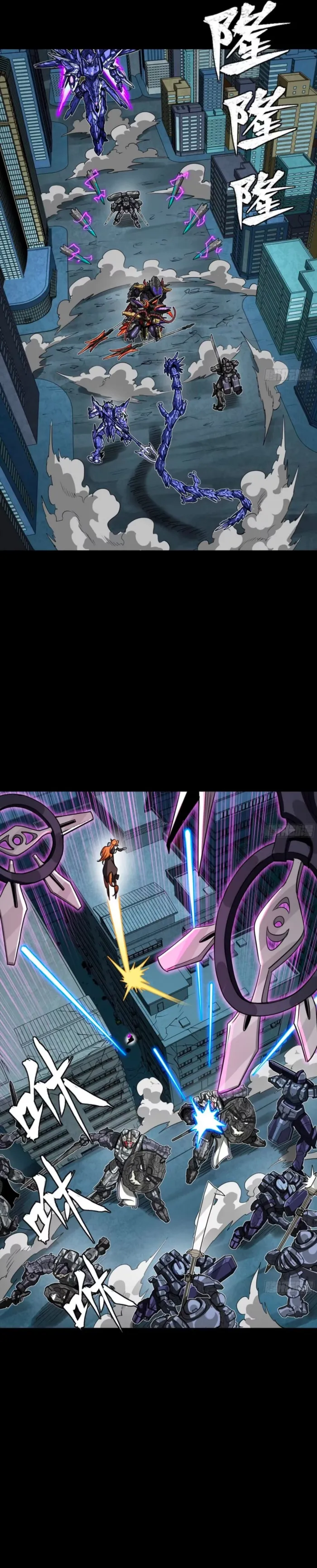 Legend of Star General chapter 390 page 20