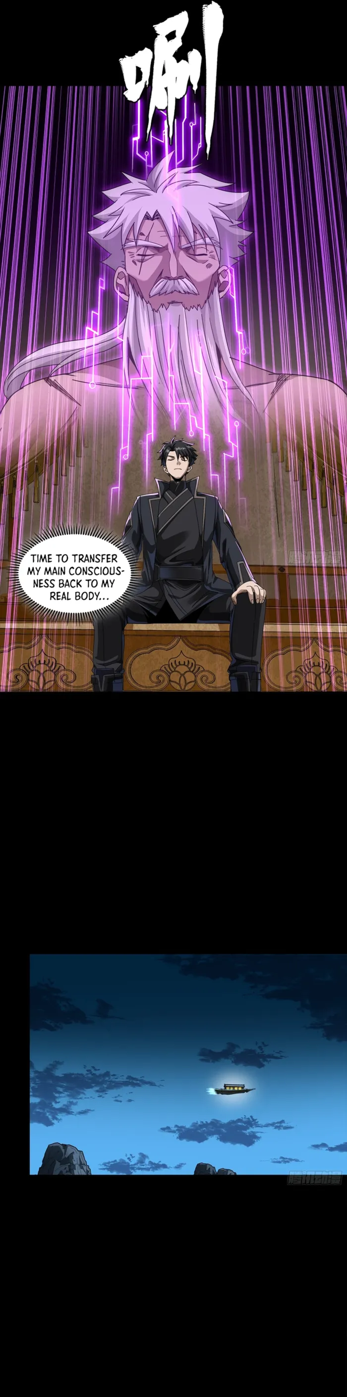 Legend of Star General chapter 391 page 28