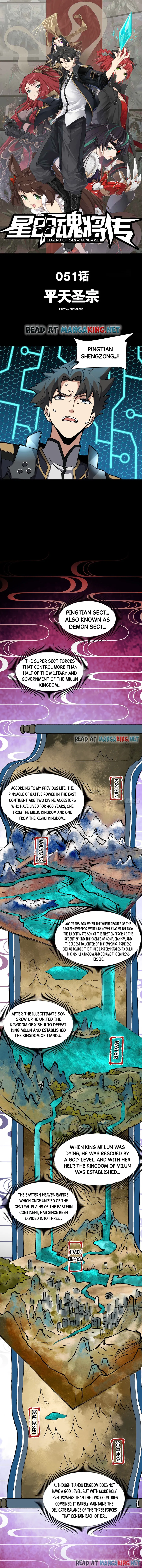 Legend of Star General chapter 51 page 1