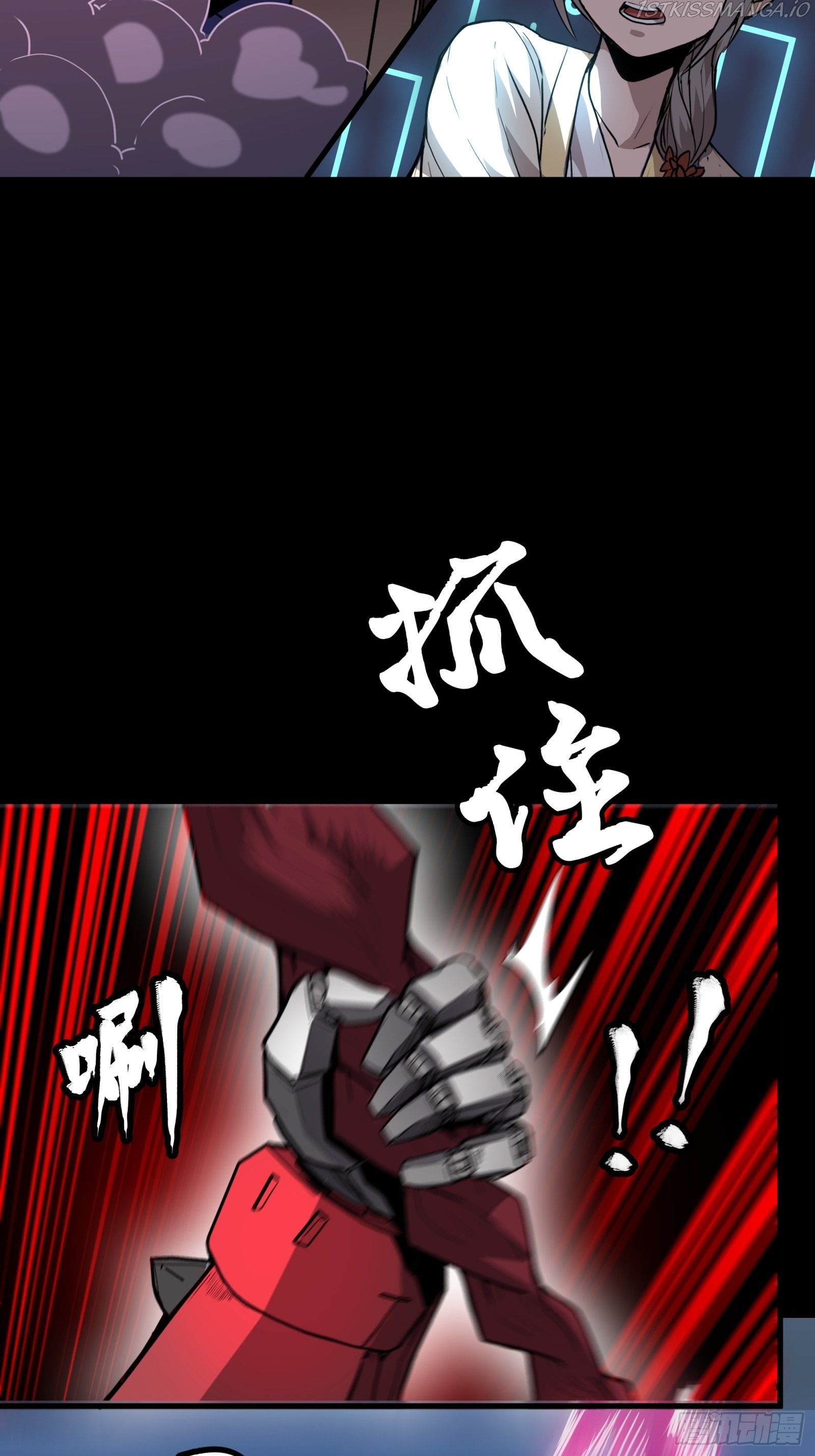 Legend of Star General chapter 74 page 30
