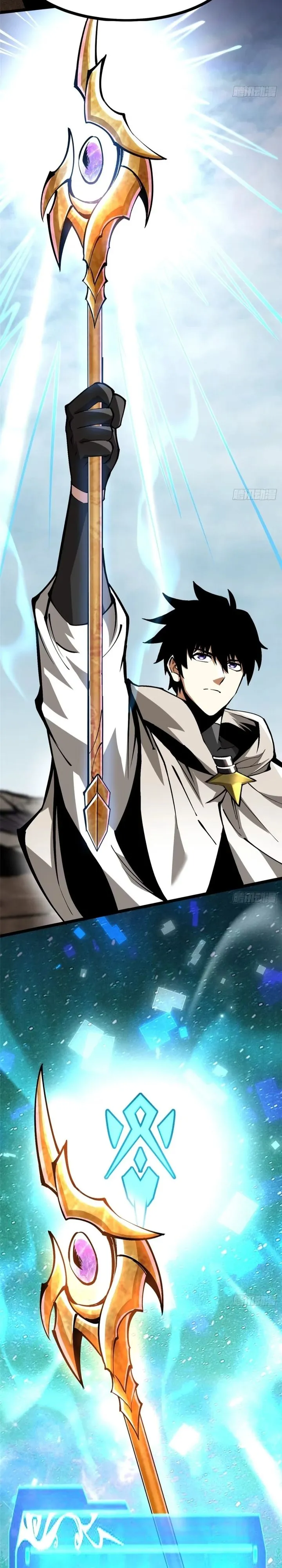 I Really Don’t Want to Learn Forbidden Spells chapter 101 page 6