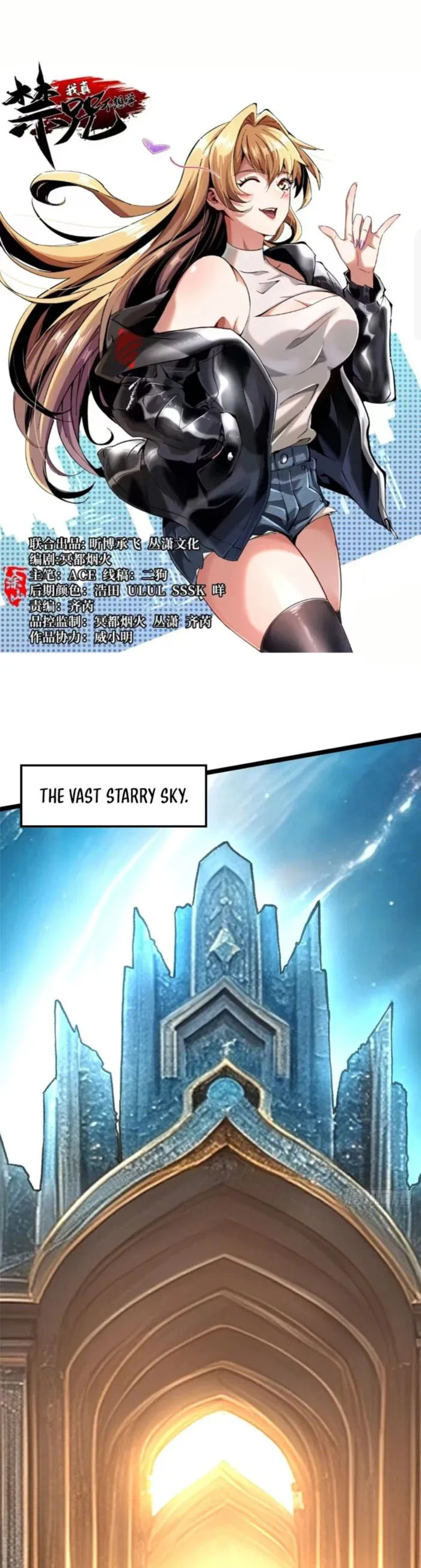 I Really Don’t Want to Learn Forbidden Spells chapter 102 page 1