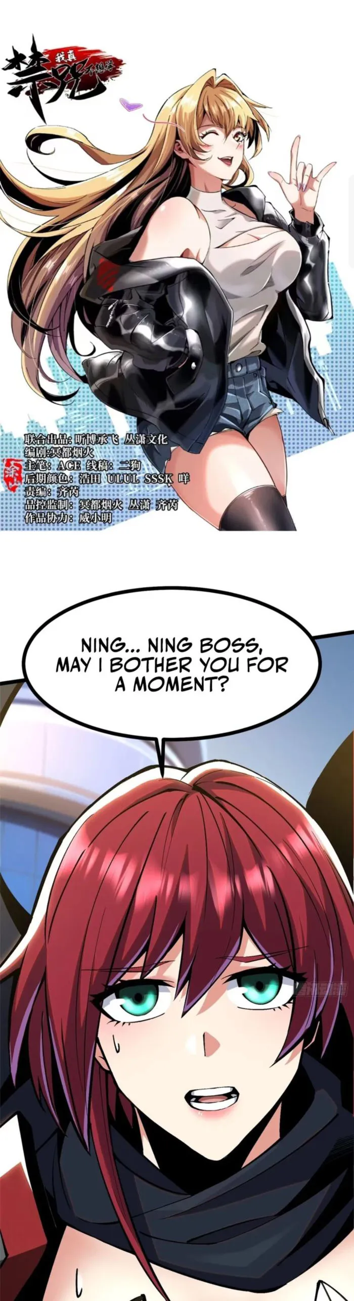 I Really Don’t Want to Learn Forbidden Spells chapter 104 page 1