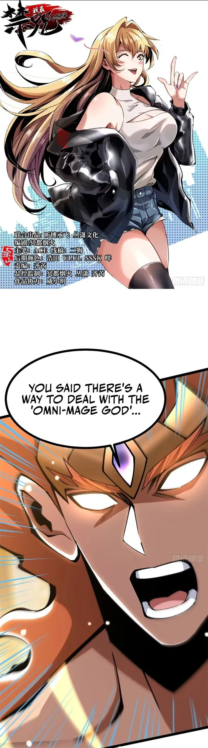 I Really Don’t Want to Learn Forbidden Spells chapter 107 page 1