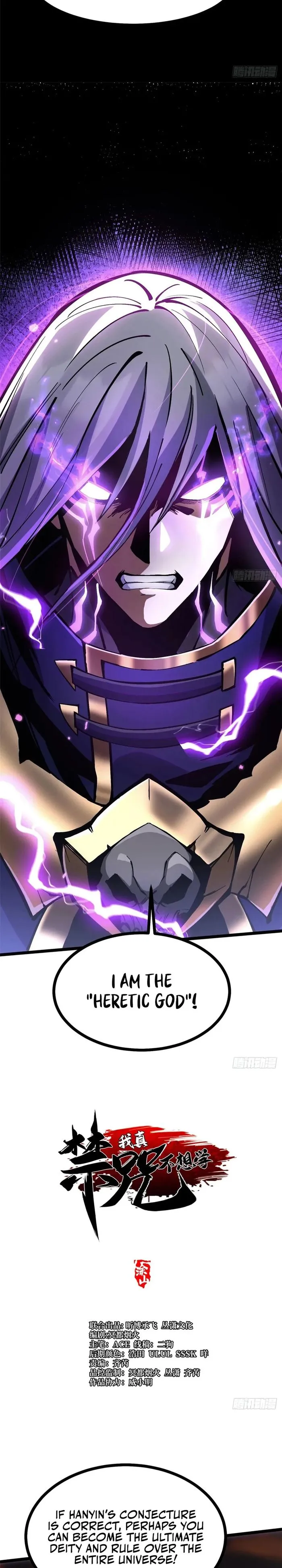 I Really Don’t Want to Learn Forbidden Spells chapter 109 page 5