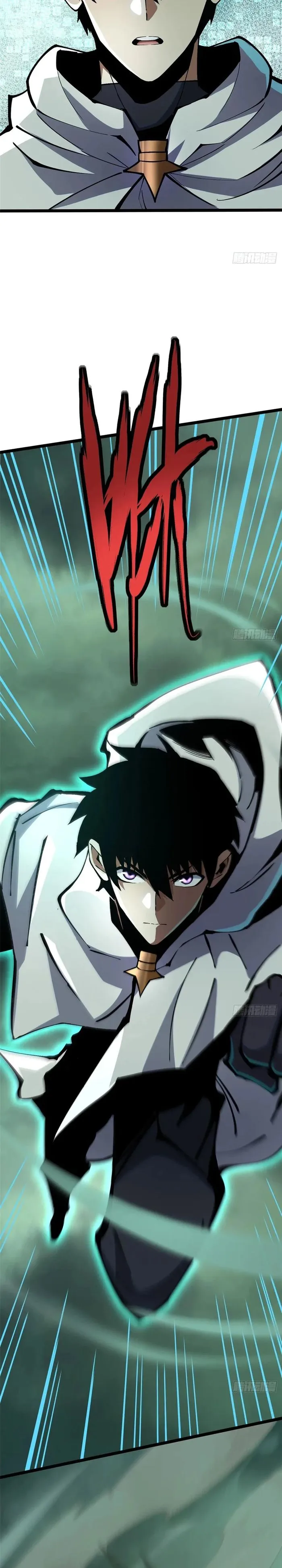 I Really Don’t Want to Learn Forbidden Spells chapter 109 page 17