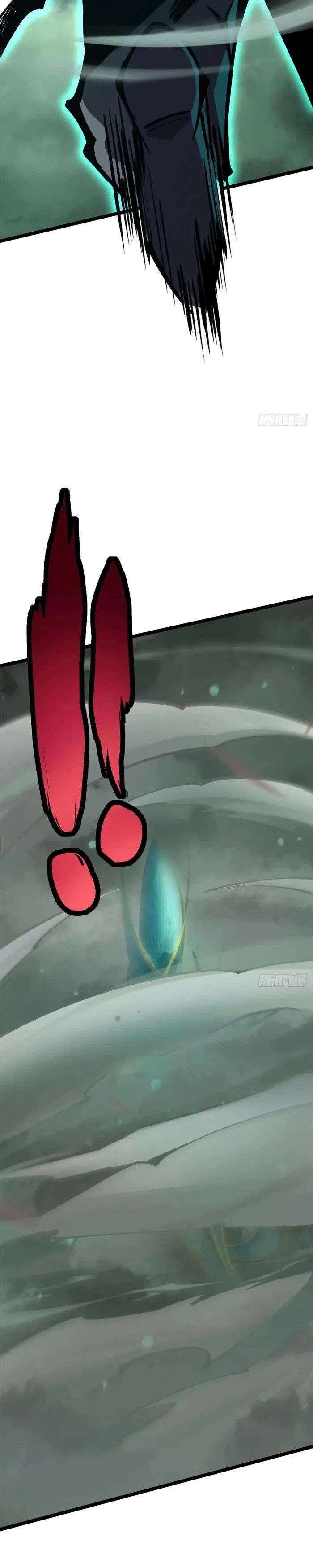 I Really Don’t Want to Learn Forbidden Spells chapter 109 page 19