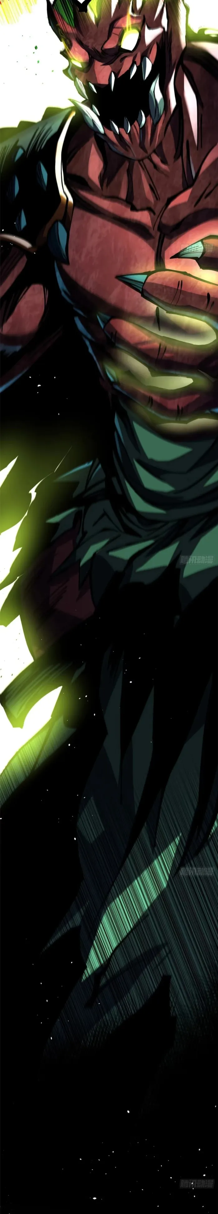I Really Don’t Want to Learn Forbidden Spells chapter 123 page 20