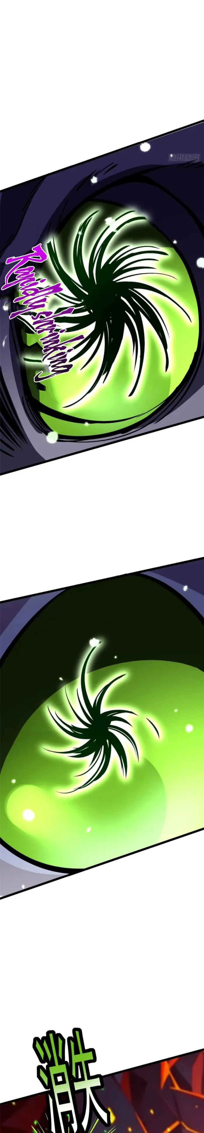 I Really Don’t Want to Learn Forbidden Spells chapter 124 page 9
