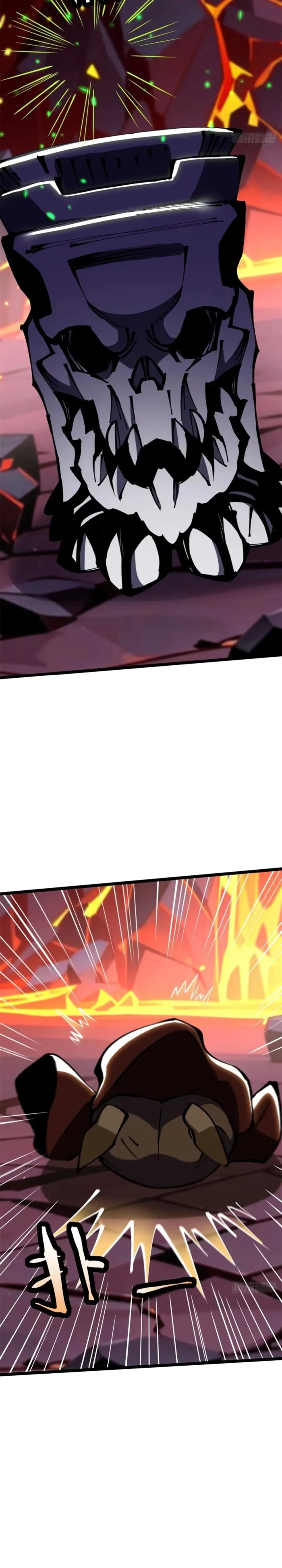 I Really Don’t Want to Learn Forbidden Spells chapter 124 page 10