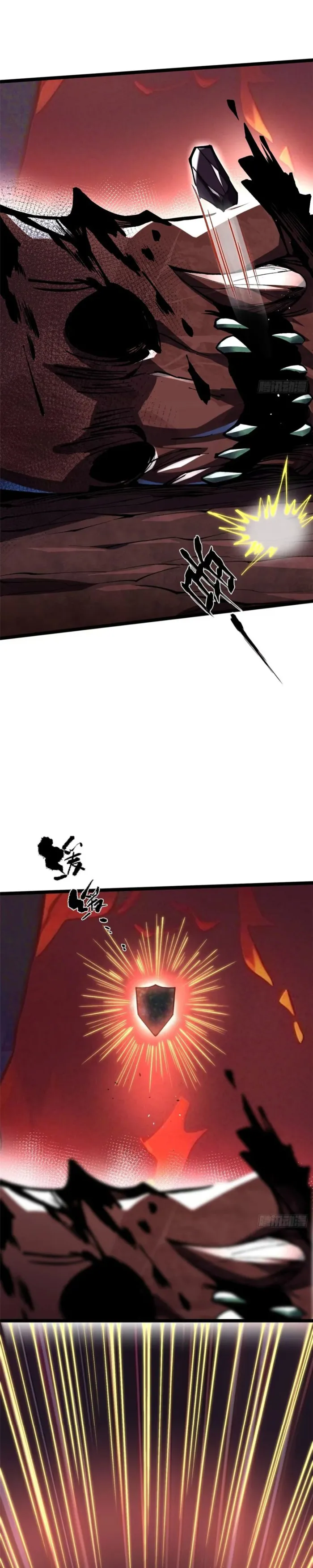 I Really Don’t Want to Learn Forbidden Spells chapter 125 page 2