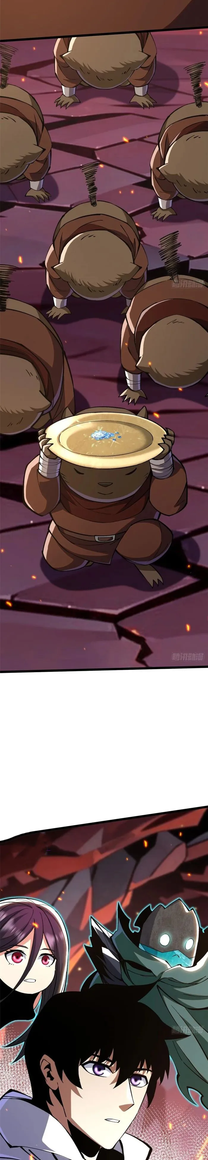 I Really Don’t Want to Learn Forbidden Spells chapter 126 page 2