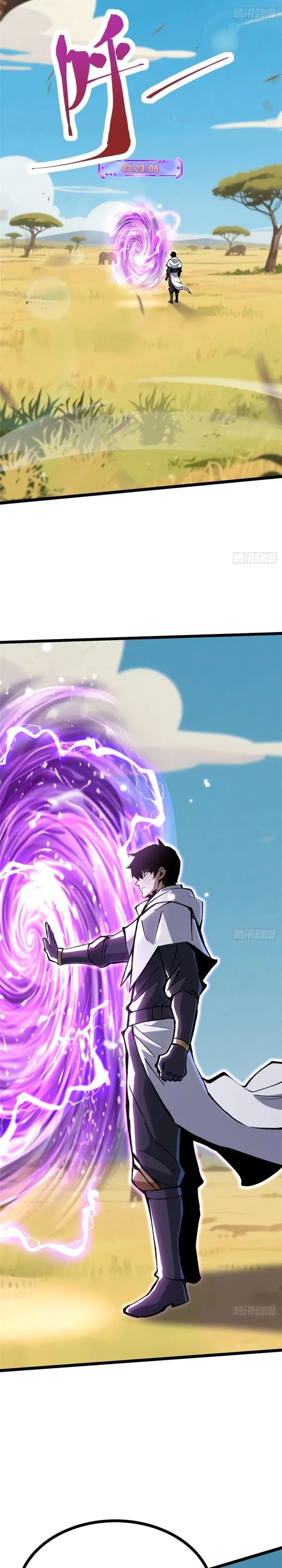 I Really Don’t Want to Learn Forbidden Spells chapter 126 page 21