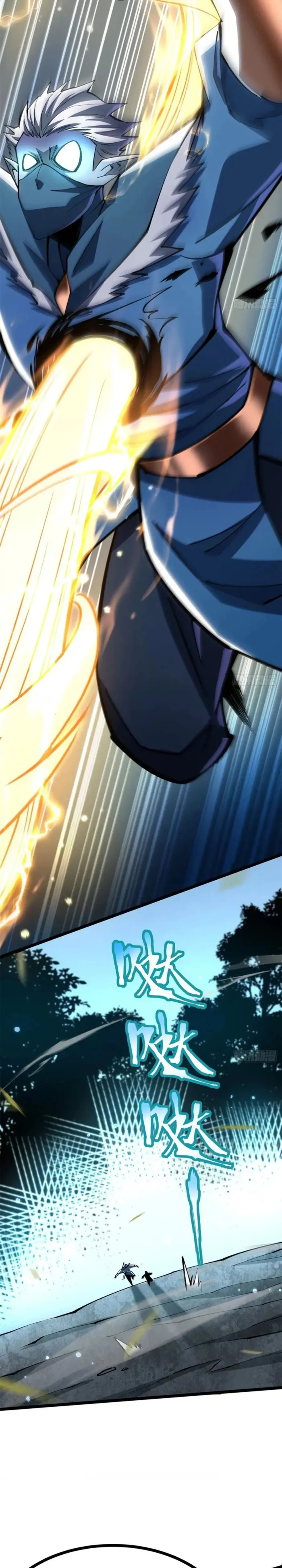 I Really Don’t Want to Learn Forbidden Spells chapter 128 page 7