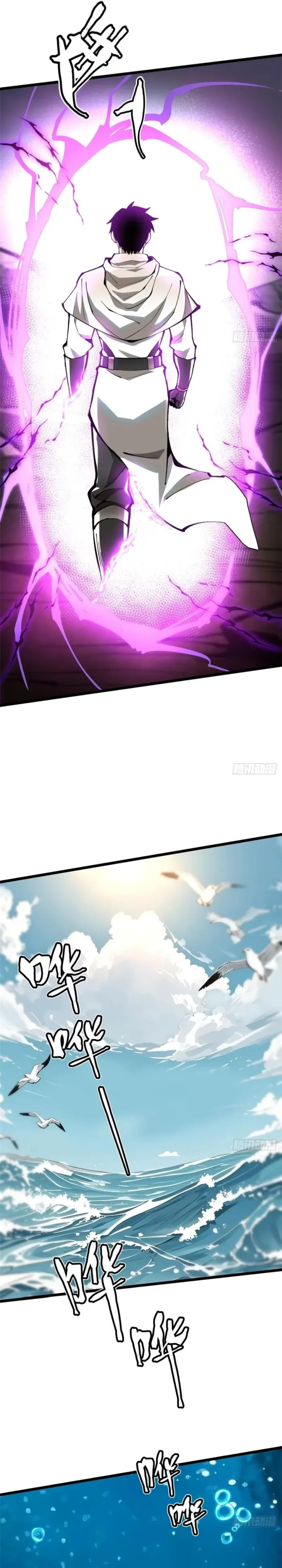 I Really Don’t Want to Learn Forbidden Spells chapter 129 page 21
